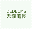 全球商业新动态取科技立异前沿：将来愿