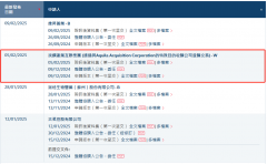 <strong>“阉割”的找钢网没能成为下一个京东</strong>