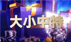 2021生肖牌图片V
